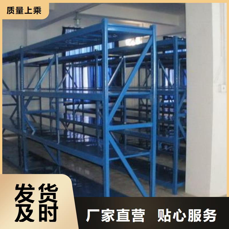 货架移动书架把实惠留给您