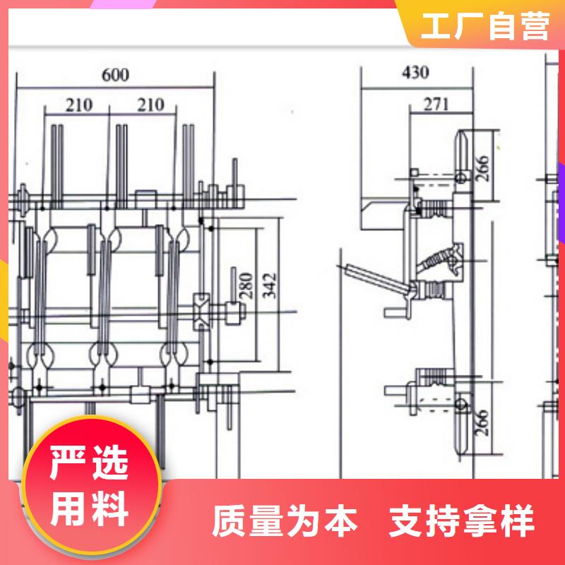 FZN16-12/630负荷开关万宁市