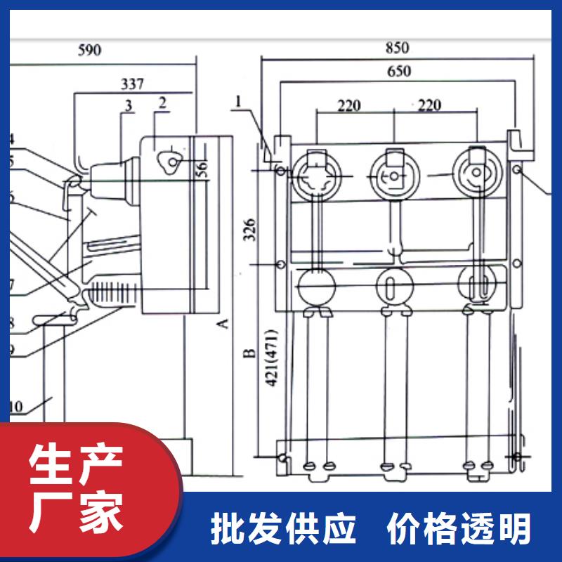 FZN16-12/400-D高压负荷开关