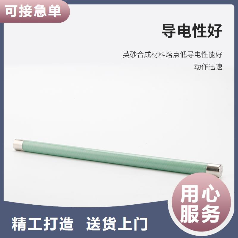 WFNHO-12/315A限流熔断器