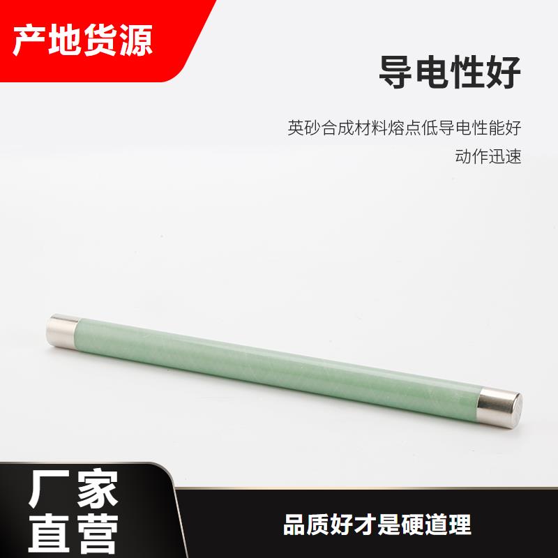 HRW9-35/2A限流熔断器