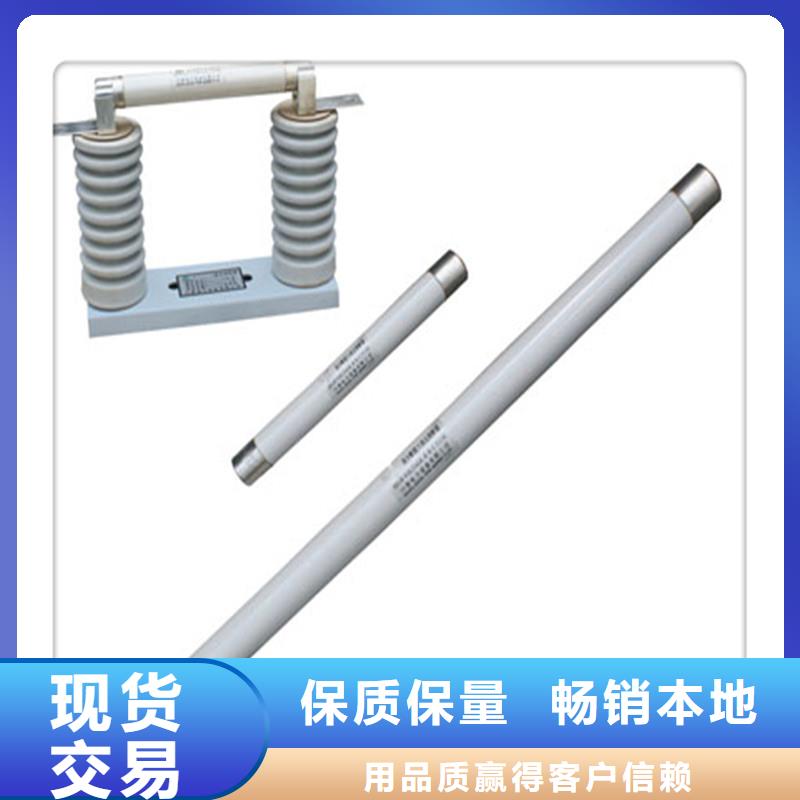 BRN-10/80A双管限流熔断器