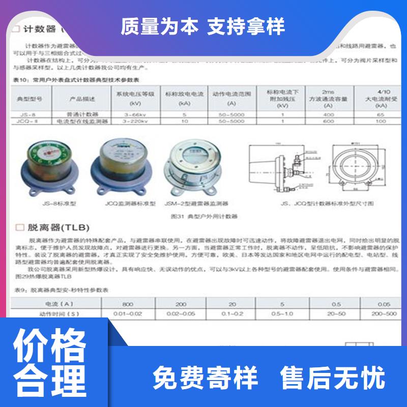 JCK-10/600避雷器在线检测仪