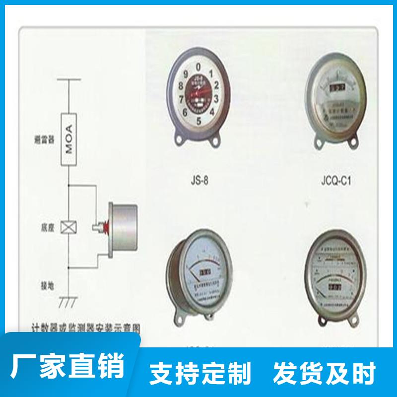 JSY-8L避雷器在线监测器图片