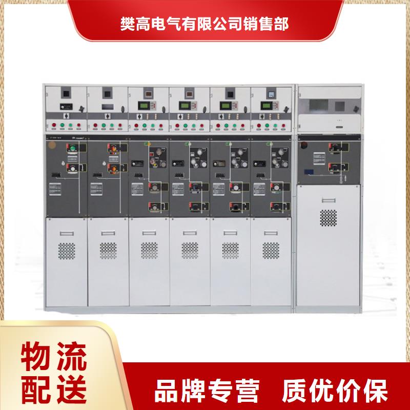 高压开关柜高低压电器批发免费获取报价