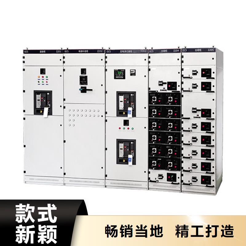 XL-21动力柜变频软启动柜配电箱