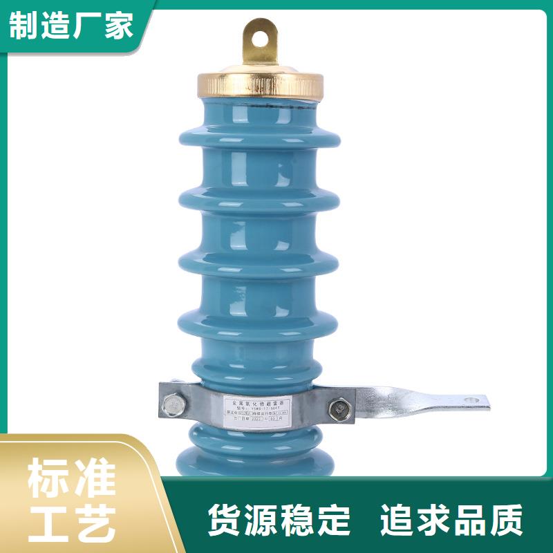 YH1.5WD-2.4/6氧化锌避雷器