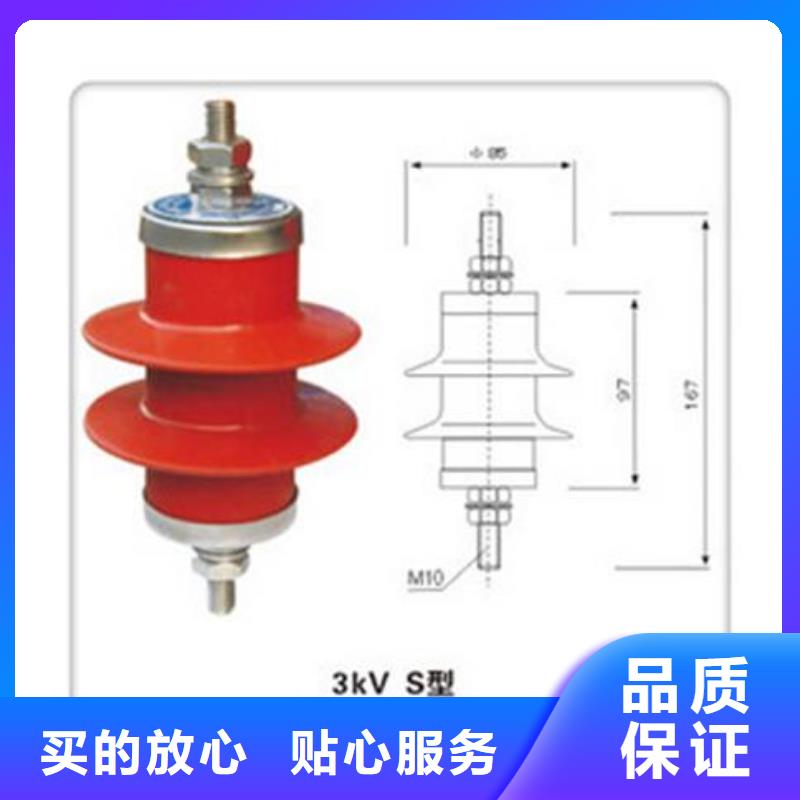 HY5WZ2-51/134G避雷器厂家