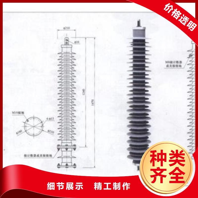 HY5WS-26/72配电型锌避雷器樊高电气