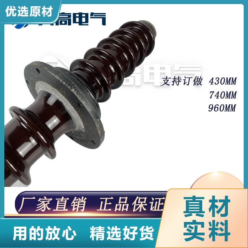 FCRG-40.5/3150高压穿墙套管多少钱