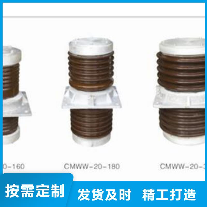 CWWC-35/1000陶瓷穿墙套管