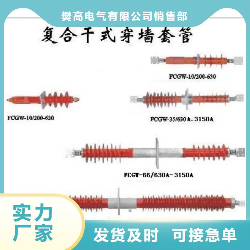 FCWW-12/1600A硅胶穿墙套管