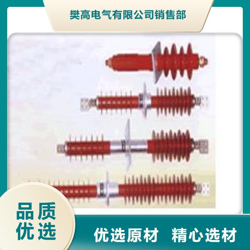 FCWB-12/4000A高压穿墙套管尺寸图