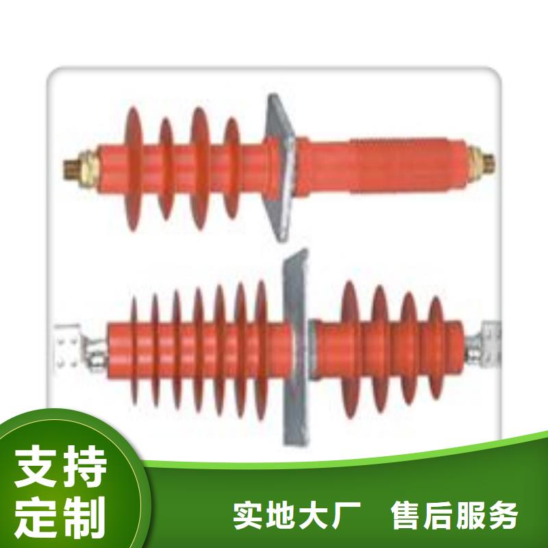 FCGW-10/630高压穿墙套管说明书