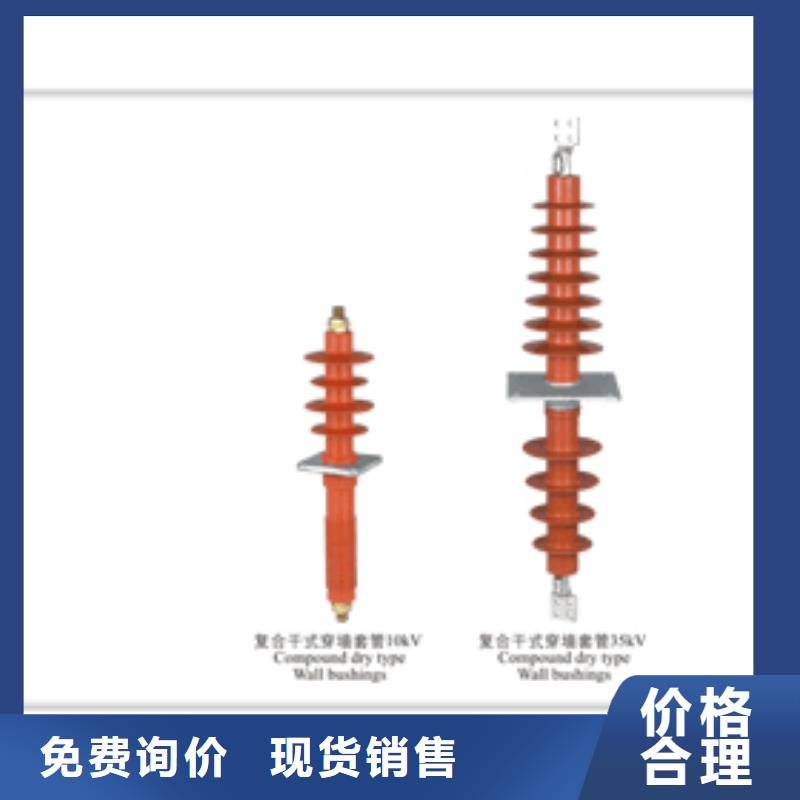 陶瓷穿墙套管CWWC-35/630A厂家直销