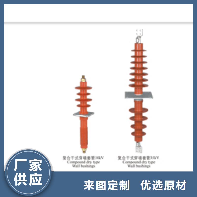 FCWB-12/3150A高压穿墙套管价格