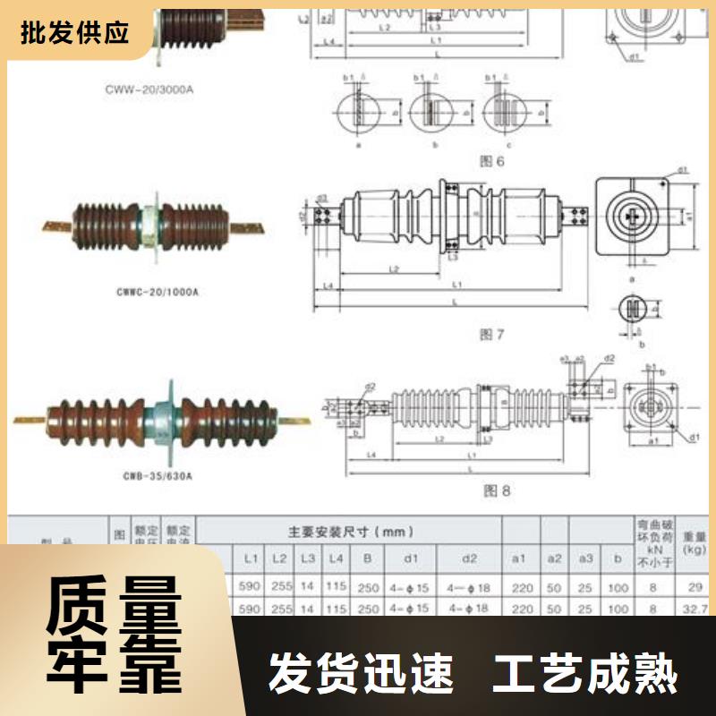 FCWB-35/400硅胶穿墙套管