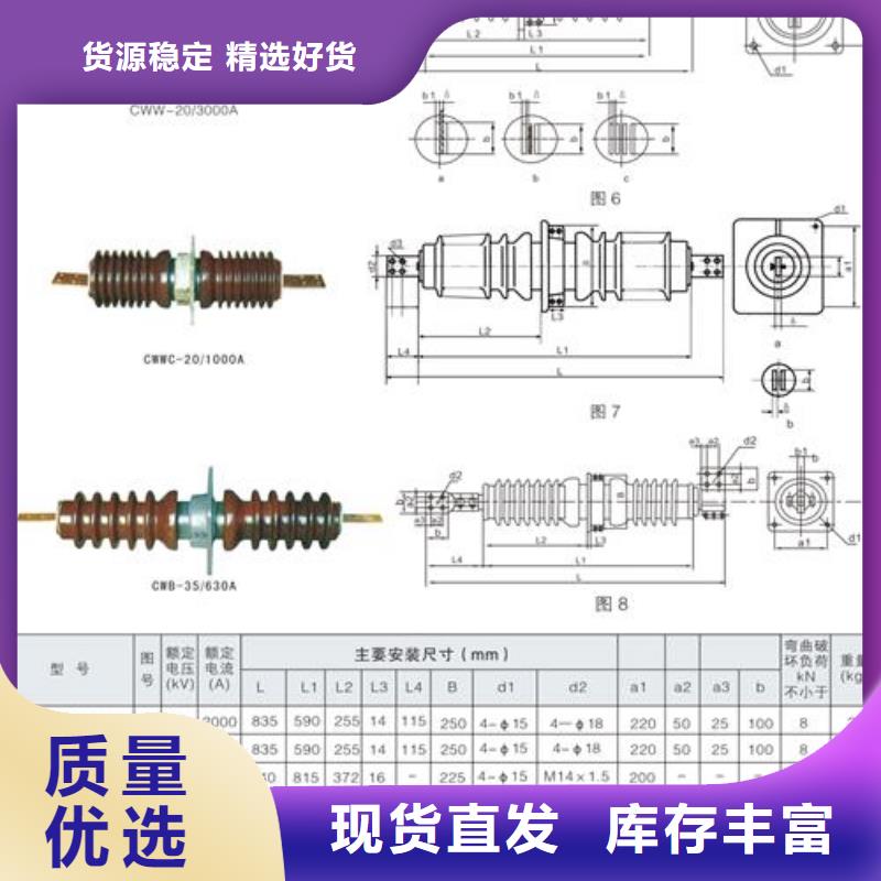 穿墙套管厂家供应