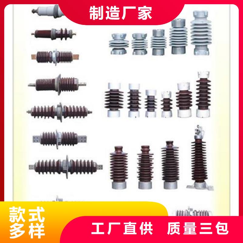 CDM-10高压陶瓷穿墙套管