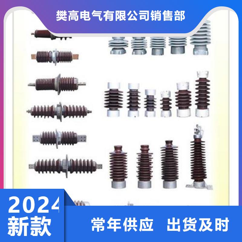 富裕CWWC-10/2500A-4高压套管图纸