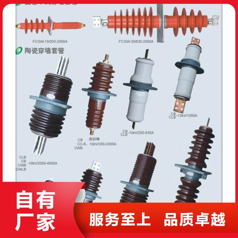 FCWW-20/3150A硅胶穿墙套管