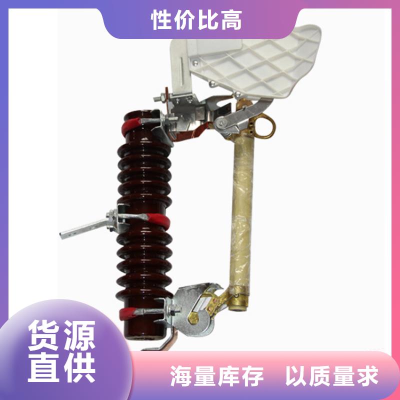 熔断器_氧化锌避雷器正规厂家