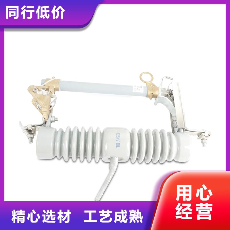 PRW12-10/200A户外跌落式熔断器