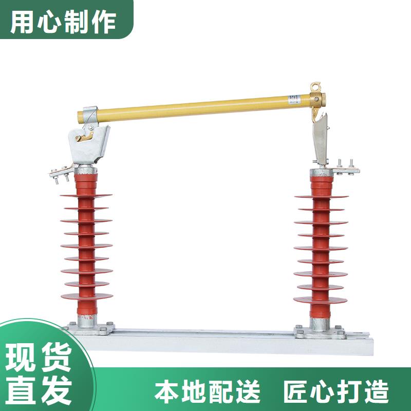 RW12-24/100A跌落式熔断器