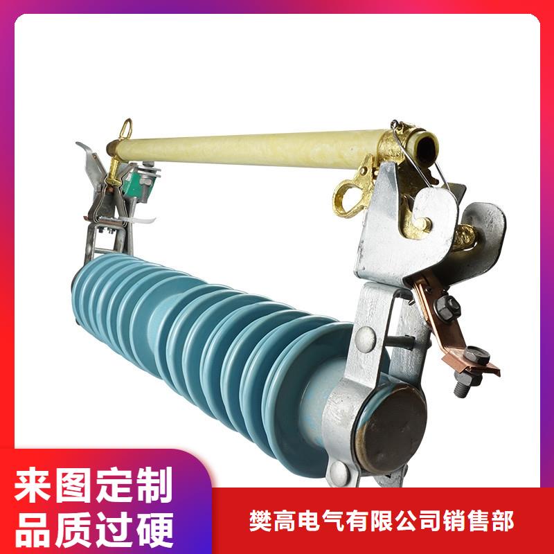 BRW-10/40A高压限流熔断器
