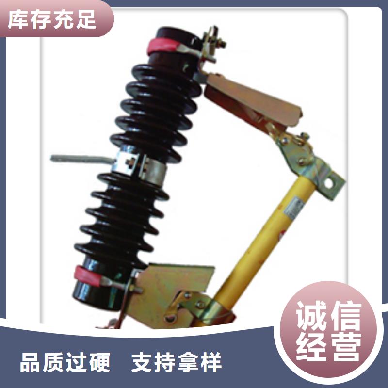 XRNP-24KV/0.5A高压限流熔断器合格证