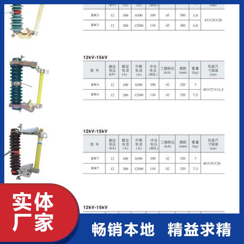 HPRW12-27/200