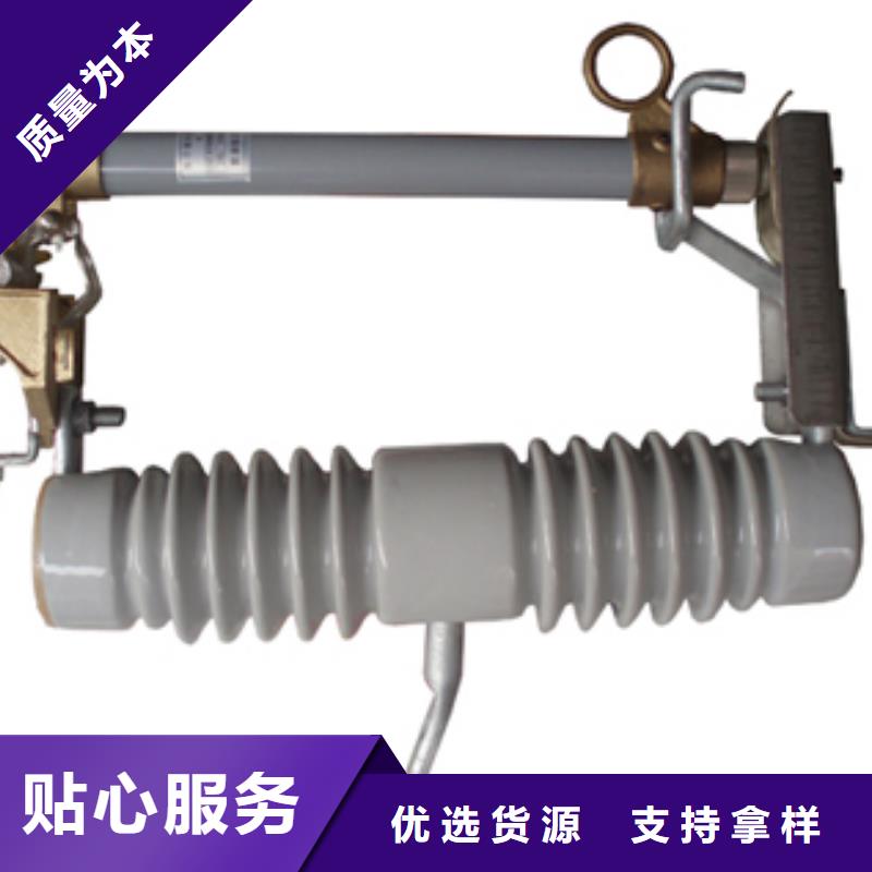 RW9-35/3A高压限流熔断器