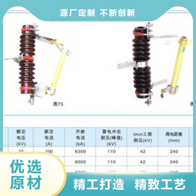 PRWG1-10F/200高压熔断器怎么样