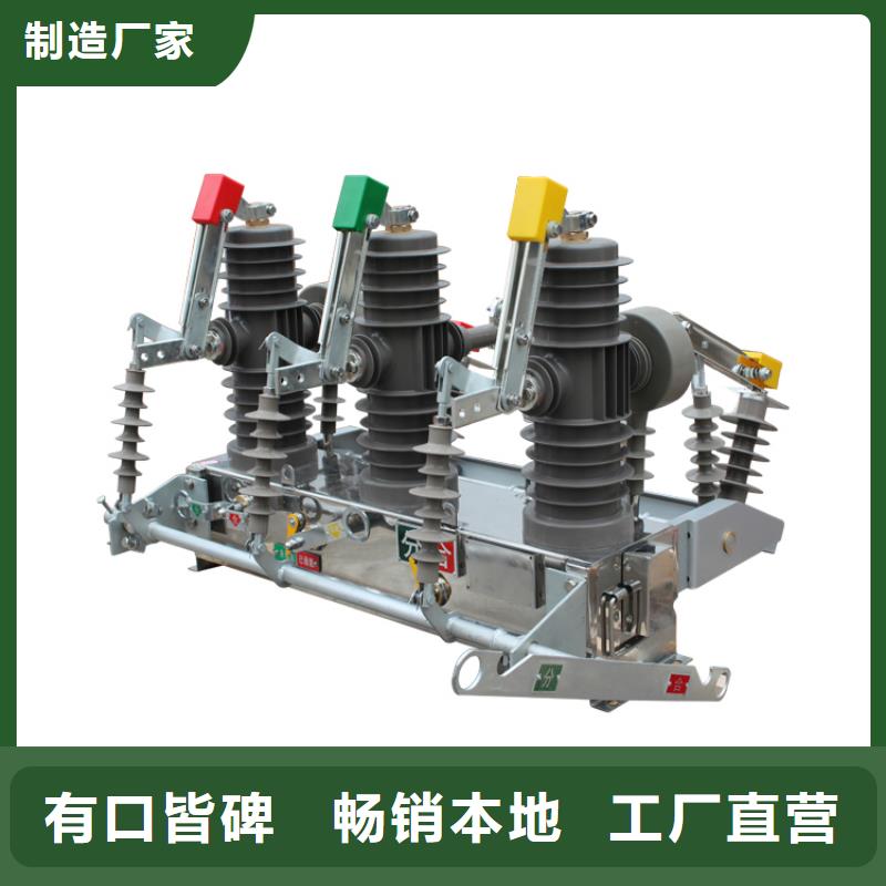 DW13-40.5/2000-31.5六氟化硫断路器