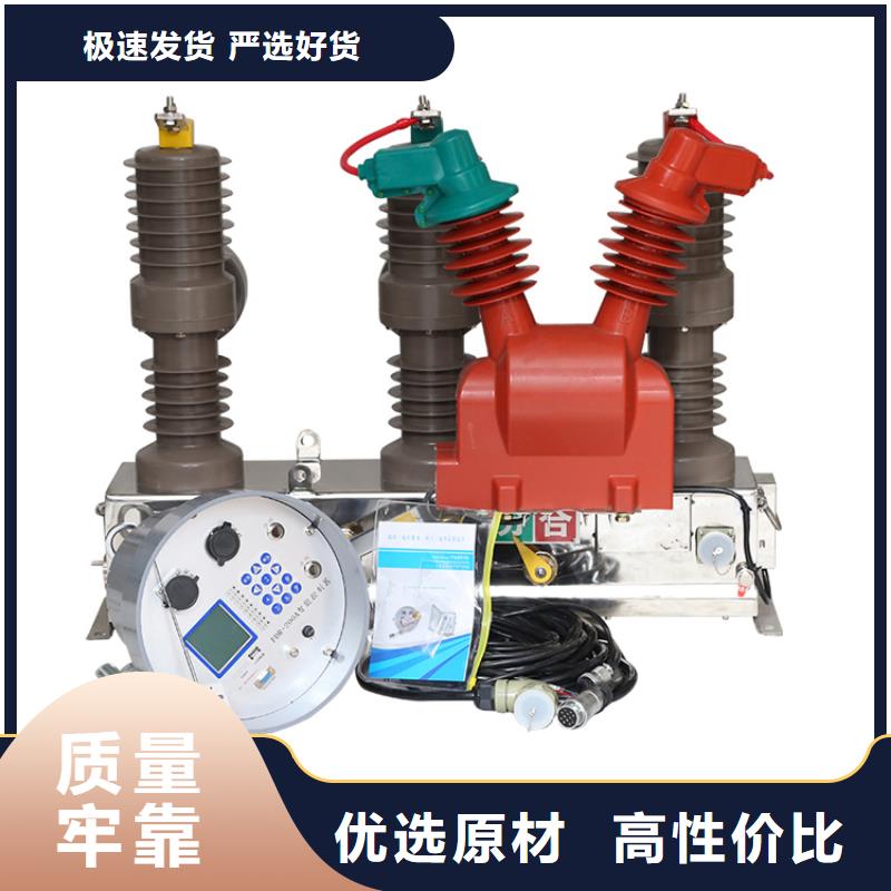 DW13-40.5/1000-20六氟化硫断路器