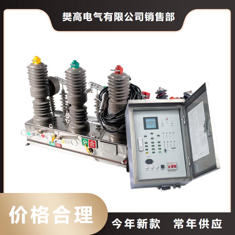 LW3-10/400-16,六氟化硫断路器