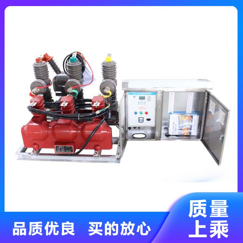 SN10-10/1000-16六氟化硫断路器