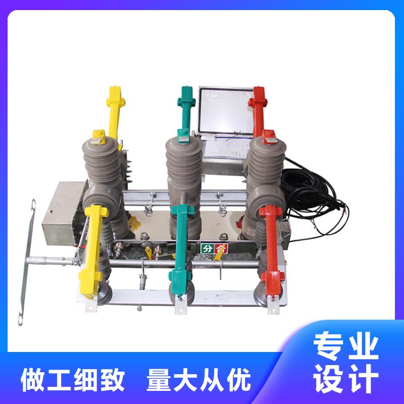 LW3-10/400-16,六氟化硫断路器