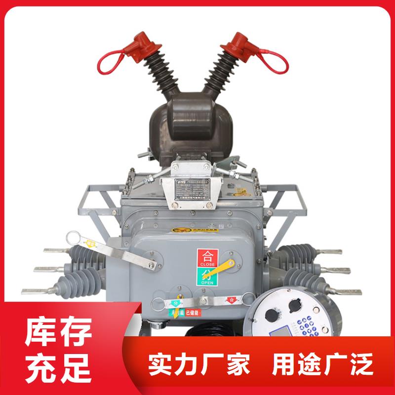 LW3-10/400-16,六氟化硫断路器