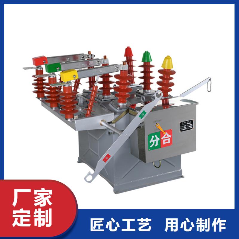 ZW8-12F/T1250-31.5柱上开关