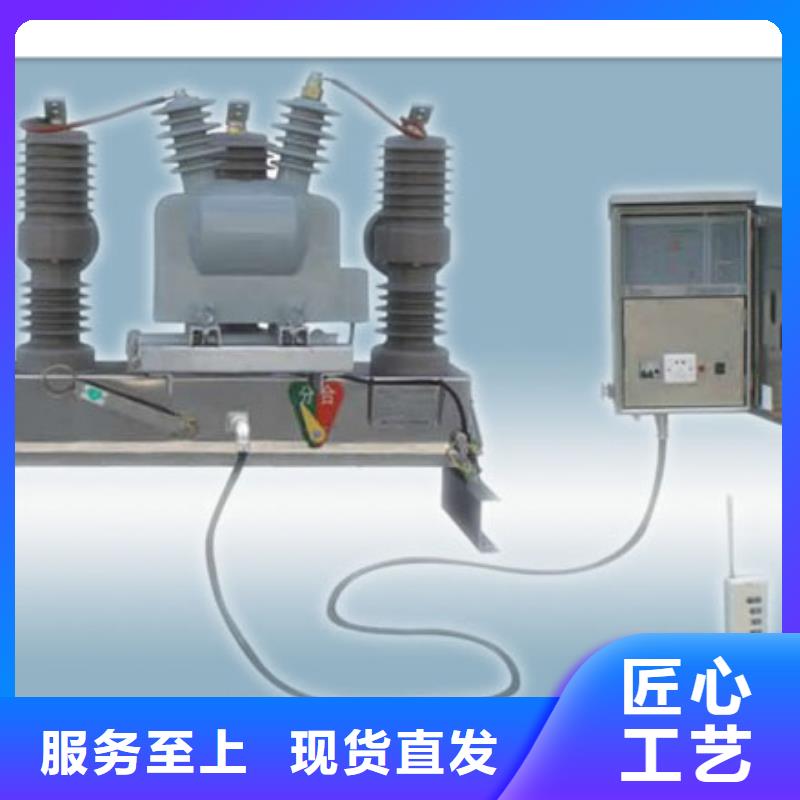 LW3-10/400-16六氟化硫断路器