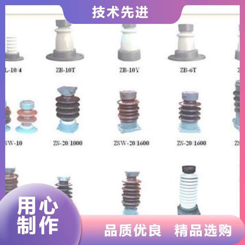 绝缘子高低压电器价格款式新颖