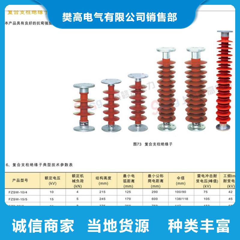 CMJ2-40.5260*420绝缘套管环氧树脂绝缘子优惠