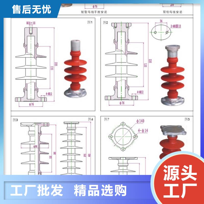 FXBW4-500/300高压棒型绝缘子