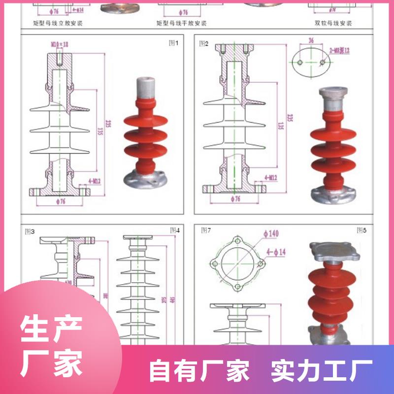 FXBW3-500/160复合绝缘子