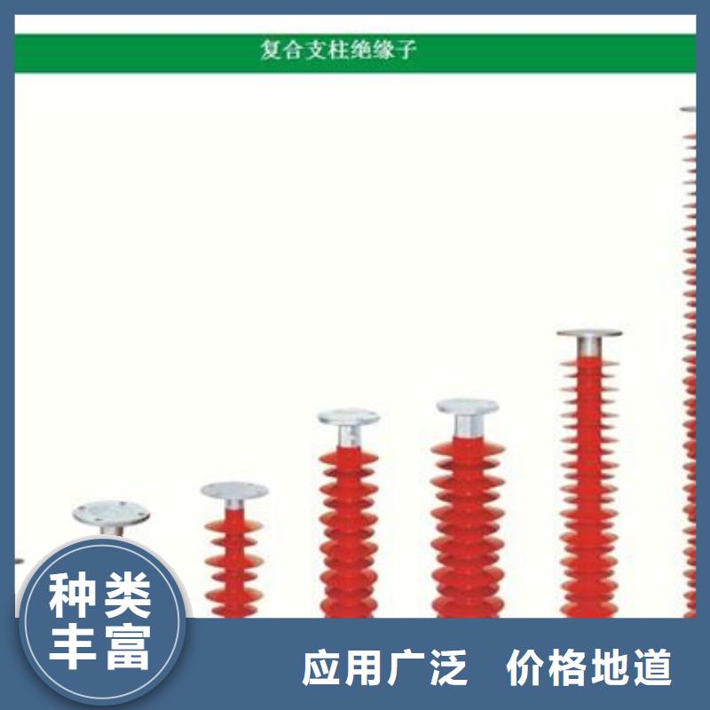 FXBW3-500/100高压棒型绝缘子