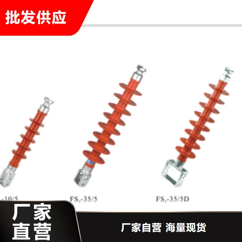 TG-40.5KV/420(260*260)环氧树脂套管KYN61带屏蔽价格