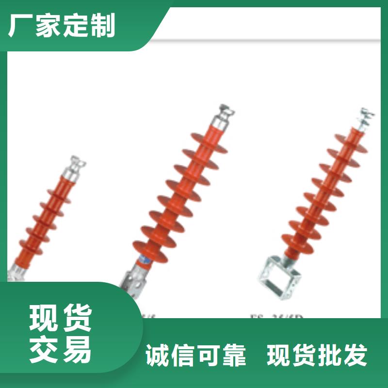 高压陶瓷绝缘子ZSW1-35/10-3保质期