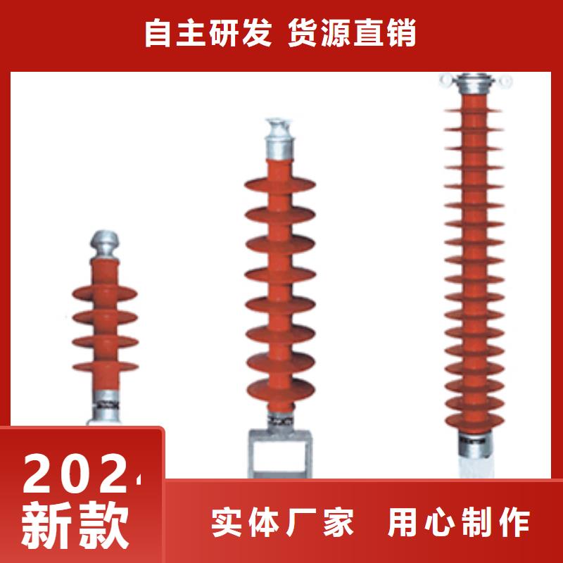 ZJ-35KV/130*380环氧树脂绝缘子