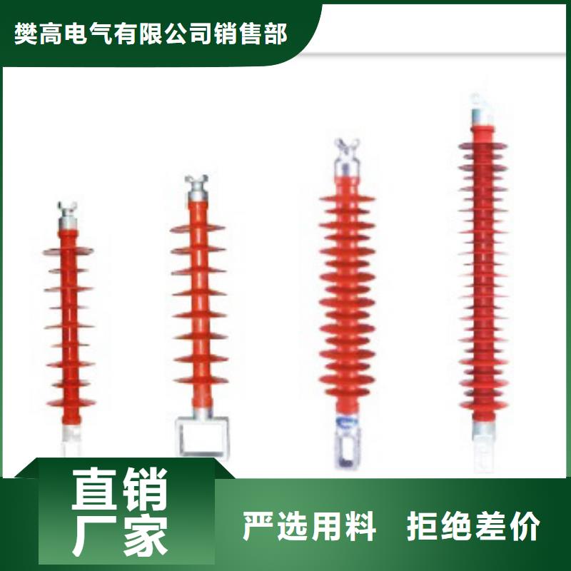 绝缘子_高低压电器价格推荐商家